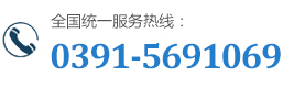 0391-6100466 15738595678